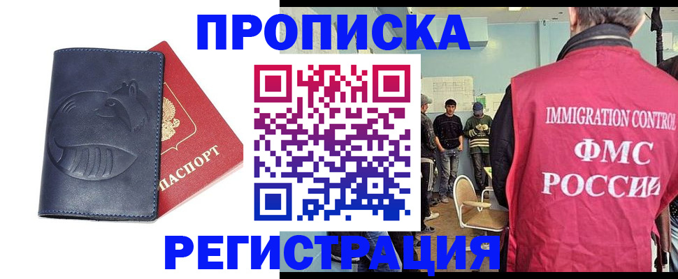 регистрация в Красноуфимске