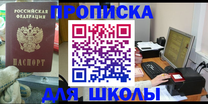 временная регистрация надежно в Красноуфимске